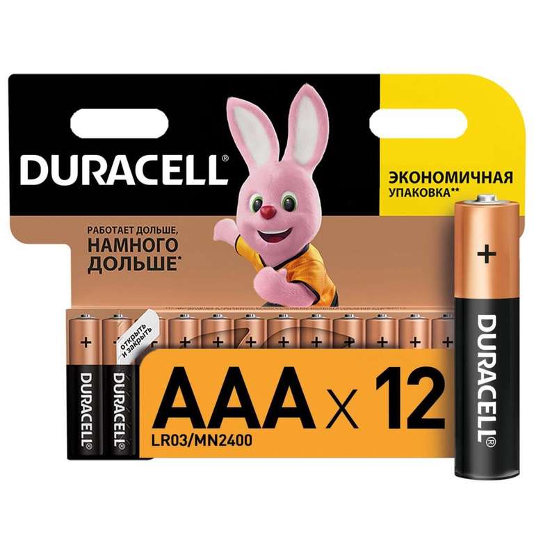 Батарейки Duracell ААA / LR03, 12 шт (AA за 407 ₽)