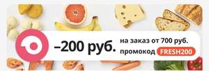 Самокат Coupons