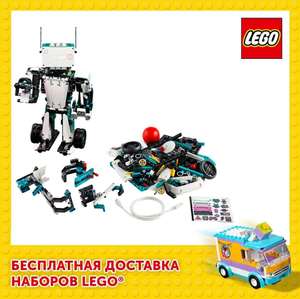 Конструктор LEGO Mindstorms EV3 51515