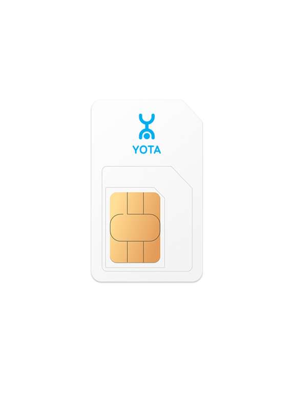 Сим-карта YOTA за 1 руб (при покупке товара)