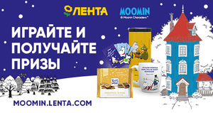 Лента Coupons