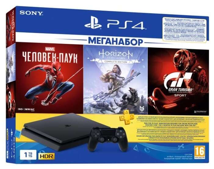 Игровая приставка Sony PlayStation 4 Slim 1 ТБ + Gran Turismo Sport + Horizon Zero Dawn + Marvel Человек Паук + PS Plus 3 месяца