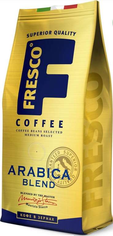 Кофе в зернах Fresco Arabica Blend, 200 г