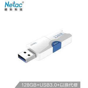USB 3.0 флешка Netac U905 128 Гб с функцией шифрования данных за $13.9