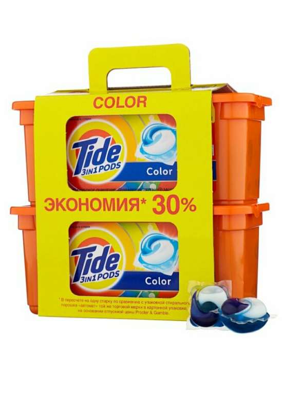 Tide капсулы 3 in 1