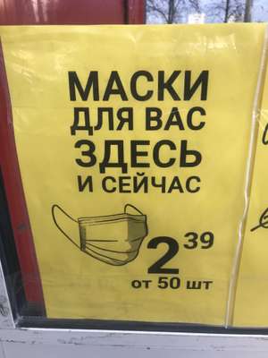 Красное&Белое Coupons