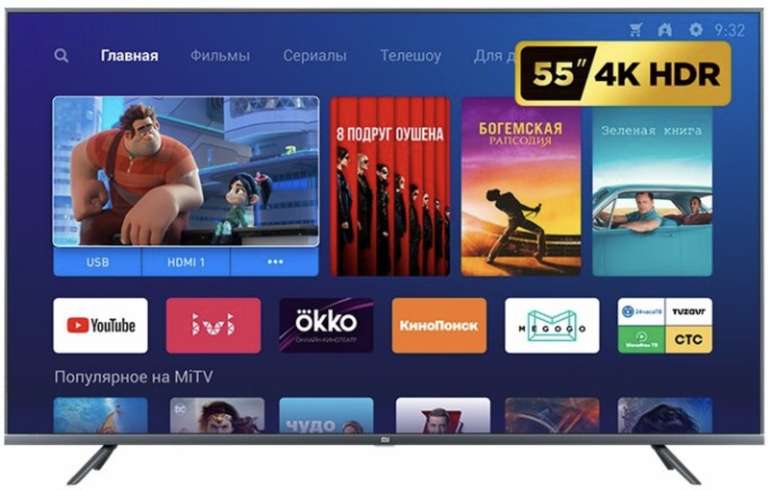 Телевизор Xiaomi Mi TV 4S 55 T2 54.6" (2019) черный