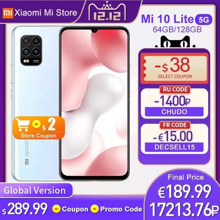 Смартфон Xiaomi Mi 10 Lite 5G Global