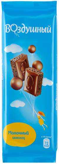 [Пенза] Шоколад молочный пористый Воздушный 85г