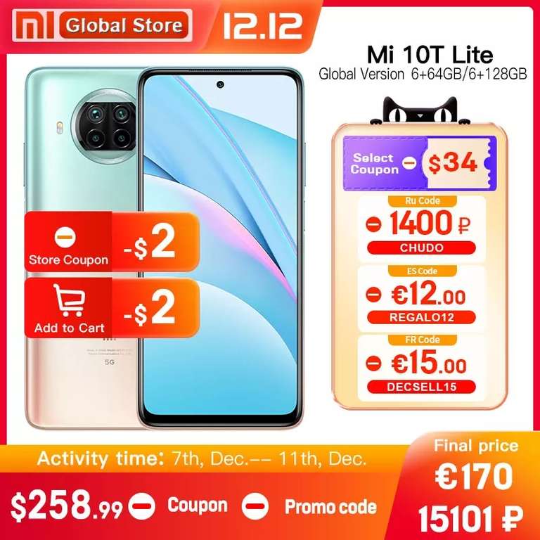 Смартфон Xiaomi Mi 10T Lite 5G 6/64