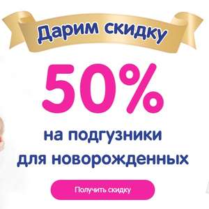 Детский Мир Coupons