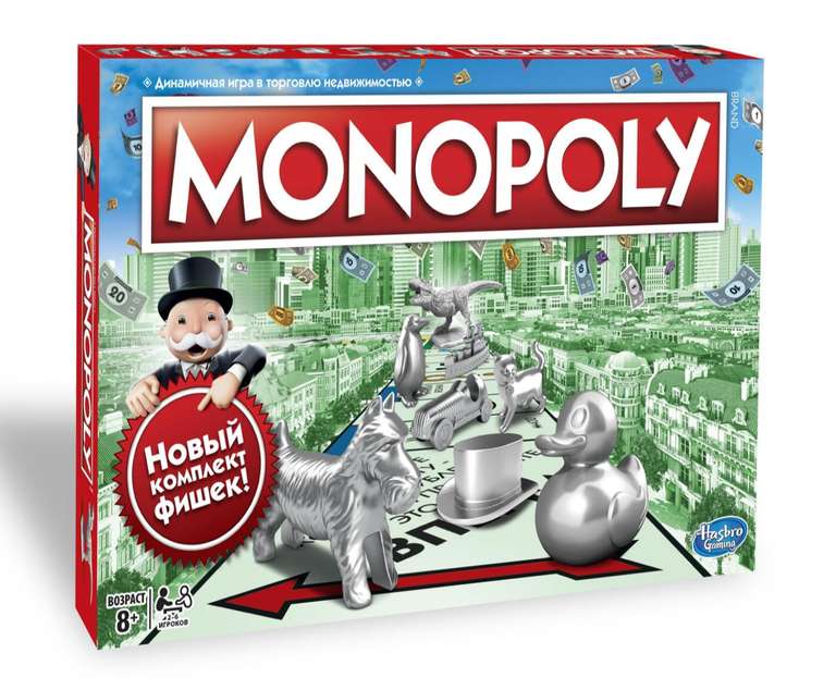 Игра настольная Монополия Классика Monopoly C1009. Обновлённое издание.