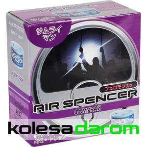 KolesaDarom Coupons