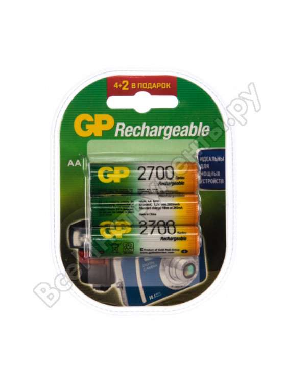 Перезаряжаемые аккумуляторы 6 шт. GP 270AAHC (после авторизации)
