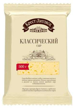 Сыр Брест-Литовск Классический 45%, 500 г 