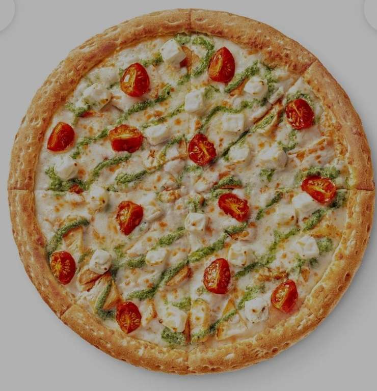 Пицца Песто в подарок 25 и 35 см при заказе от 695₽ и 895₽
