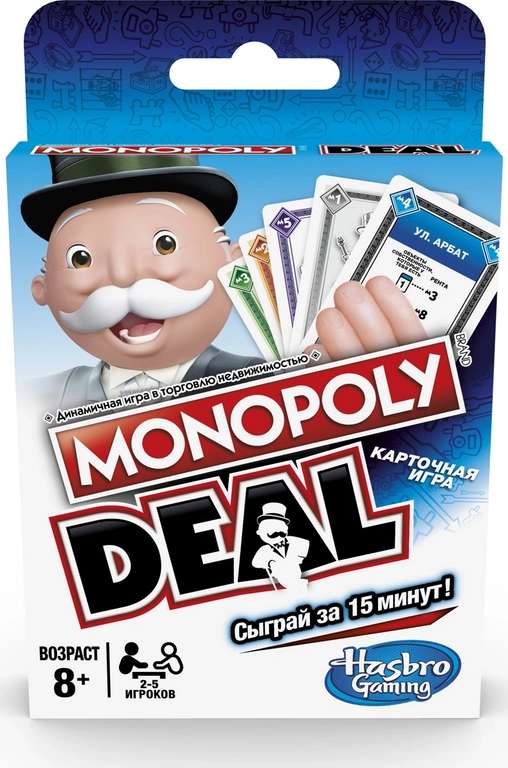 Настольная игра Monopoly Deal Сделка