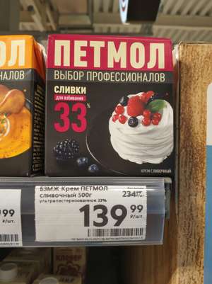 Пятерочка Coupons