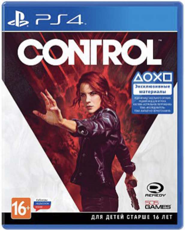 [PS4] Распродажа игр (напр. Control)