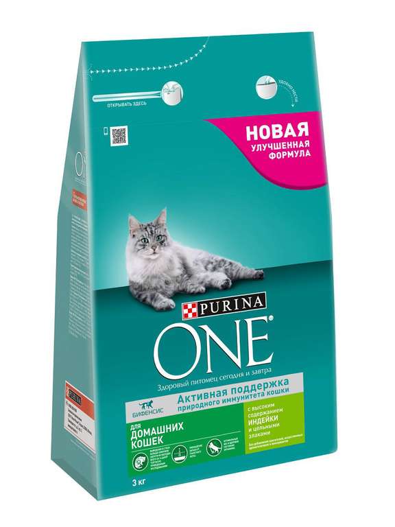 Сухой корм PURINA ONE для домашних кошек с индейкой и цельными злаками, 3 кг