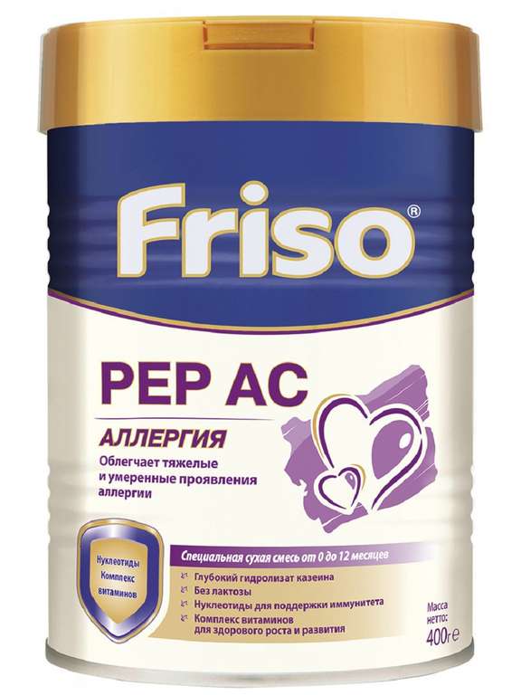 Friso Смесь сухая специальная PEP AC (Фрисо ПЕП АС), с 0 до 12 мес., 400 г