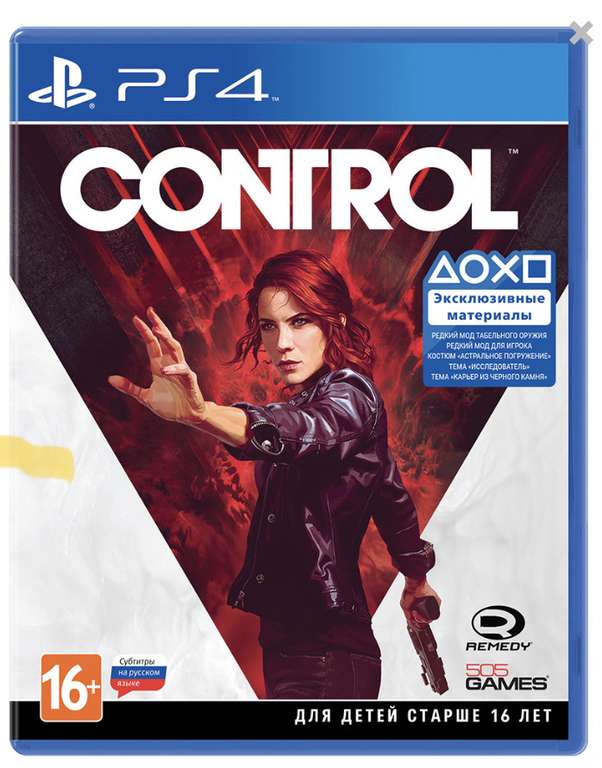 [PS4] Control Стандартное издание (по программе Game Replay)