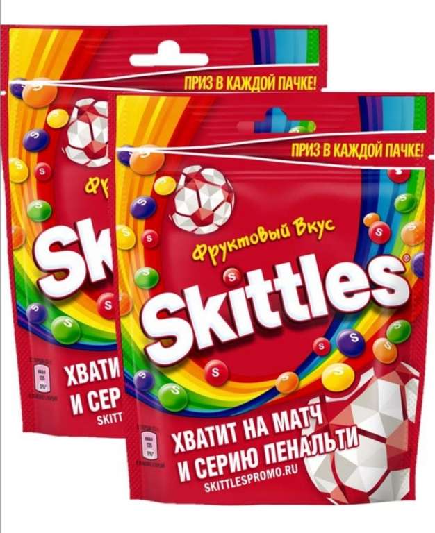 Жевательные конфеты Skittles Pouch Фрукты, 2 шт по 165 г
