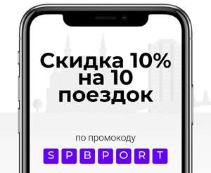 Ситимобил Coupons