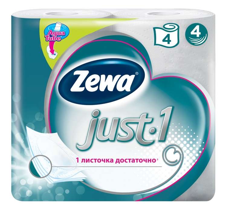 Туалетная бумага ZEWA Just 1, 4-слойная, 4 рулона