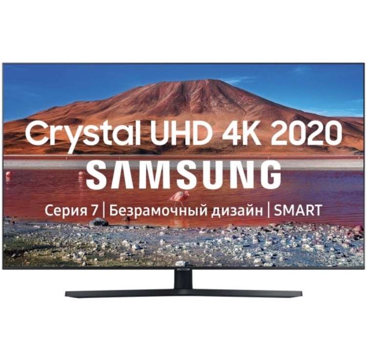4К 55" ТВ Samsung UE55TU7500U (2020)