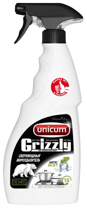 Жироудалитель для плит и духовок Grizzly Unicum 500 мл