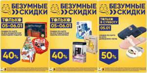 Лента Coupons