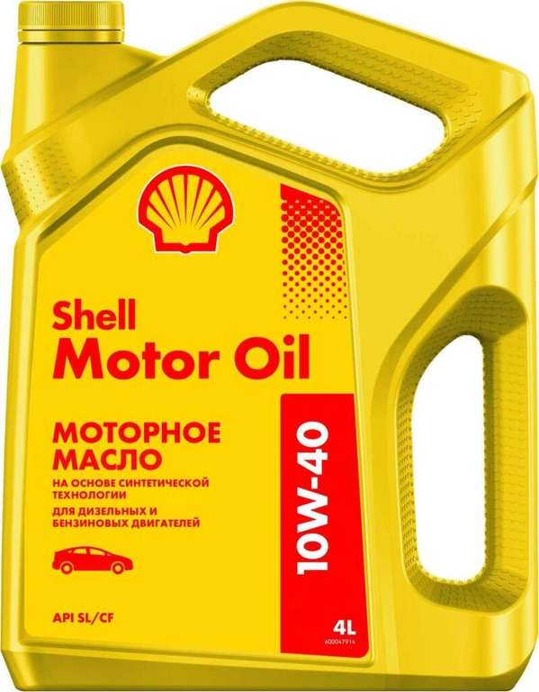 Shell Motor Oil 10W-40 4л API SL/CF