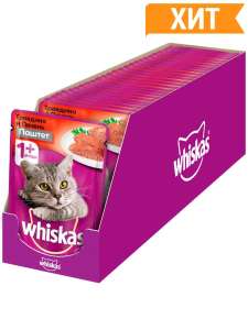 Влажный корм для кошек Whiskas паштет из говядины с печенью, 85г х 24 шт. (по акции 1+1).