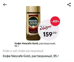 Пятерочка Coupons