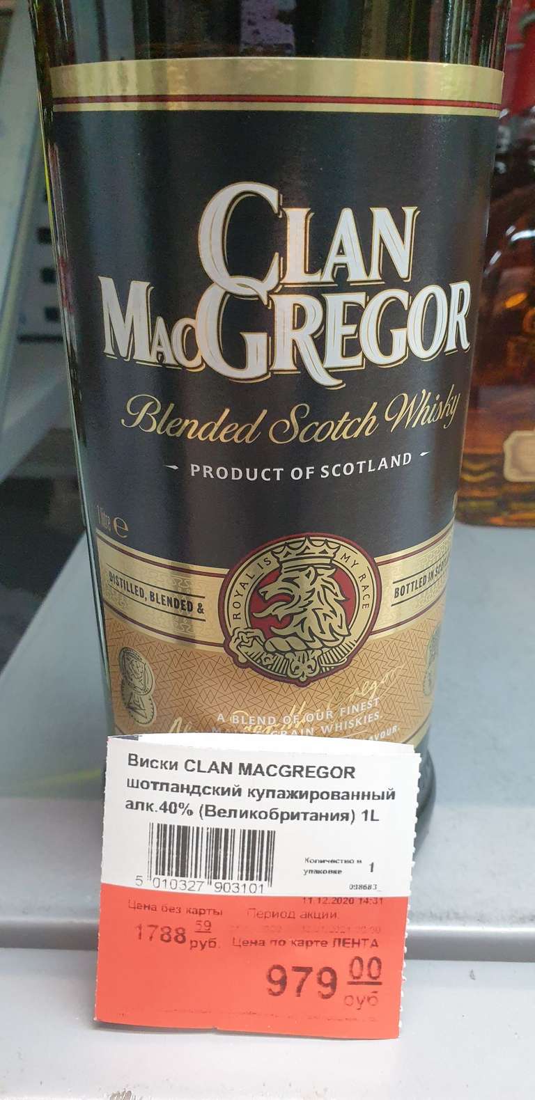[МО] Виски MacGregor 1 л
