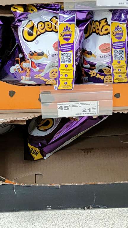 [Уфа] Кукурузные палочки Cheetos, 53 гр.