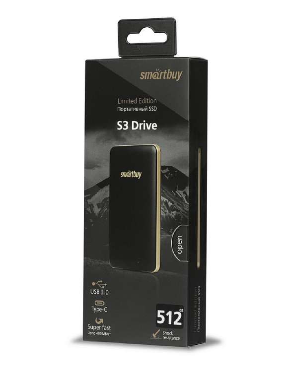Внешний SSD SmartBuy S3 512 ГБ
