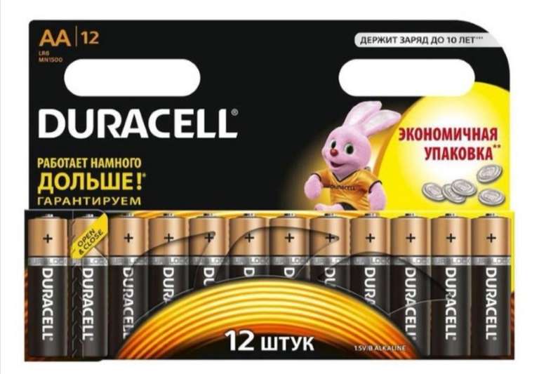Батарейки Duracell Basic пальчиковые АА LR6 (12 штук в упаковке). {ещё дешевле в шапке}