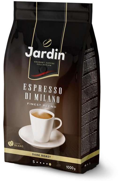 Кофе Jardin 1кг со скидками (напр. di Milano)