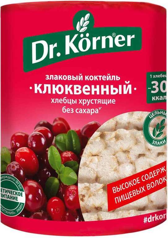 Dr. Korner Клюквенный злаковый коктейль хлебцы, 10 шт по 100 г