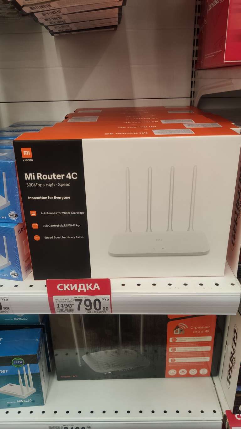 [МСК] Wi-Fi роутер Xiaomi Router 4C