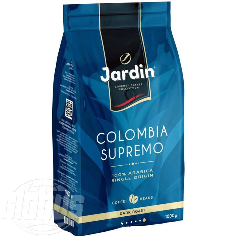 [Тула] Кофе в зернах Jardin Colombia Supremo, 1 кг