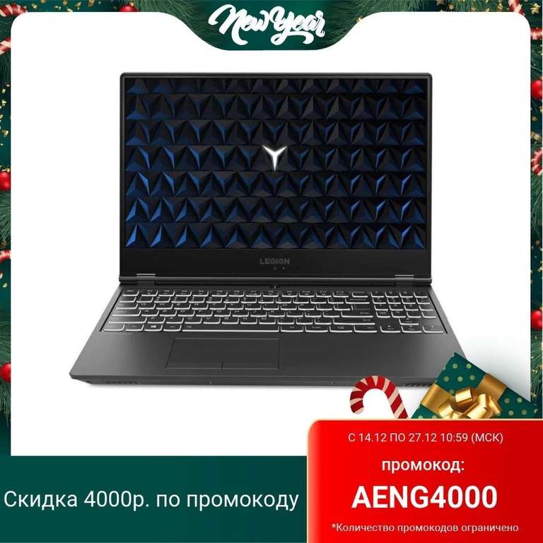 Ноутбук LENOVO Legion Y540-15IRH 15.6", IPS, i5 9300HF, 16Гб, 512Гб SSD, GTX 1660 Ti, 81SX012ARK