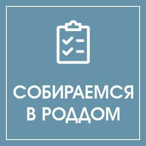 Распродажа одежды для новорожденных со скидкой 30%