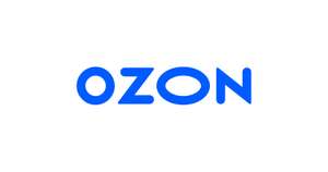 Секретный промокод Ozon (тем, кто ранее не использовал)