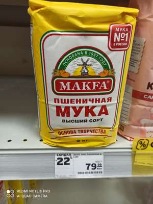 Магнит Coupons