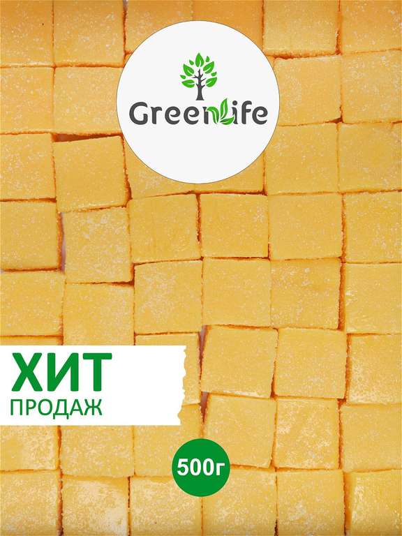 Green Life / Манго кубики, 500 г