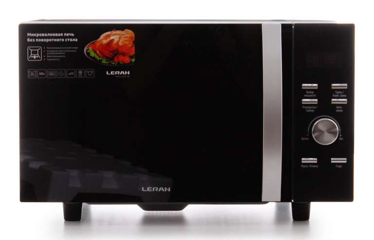 Микроволновая печь Leran FMO 23X70 GB (Без поворотного стола)