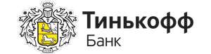 500 рублей на счет ТЕЛЕ2 при оформлении карты «Другие правила» Тинькофф Банка